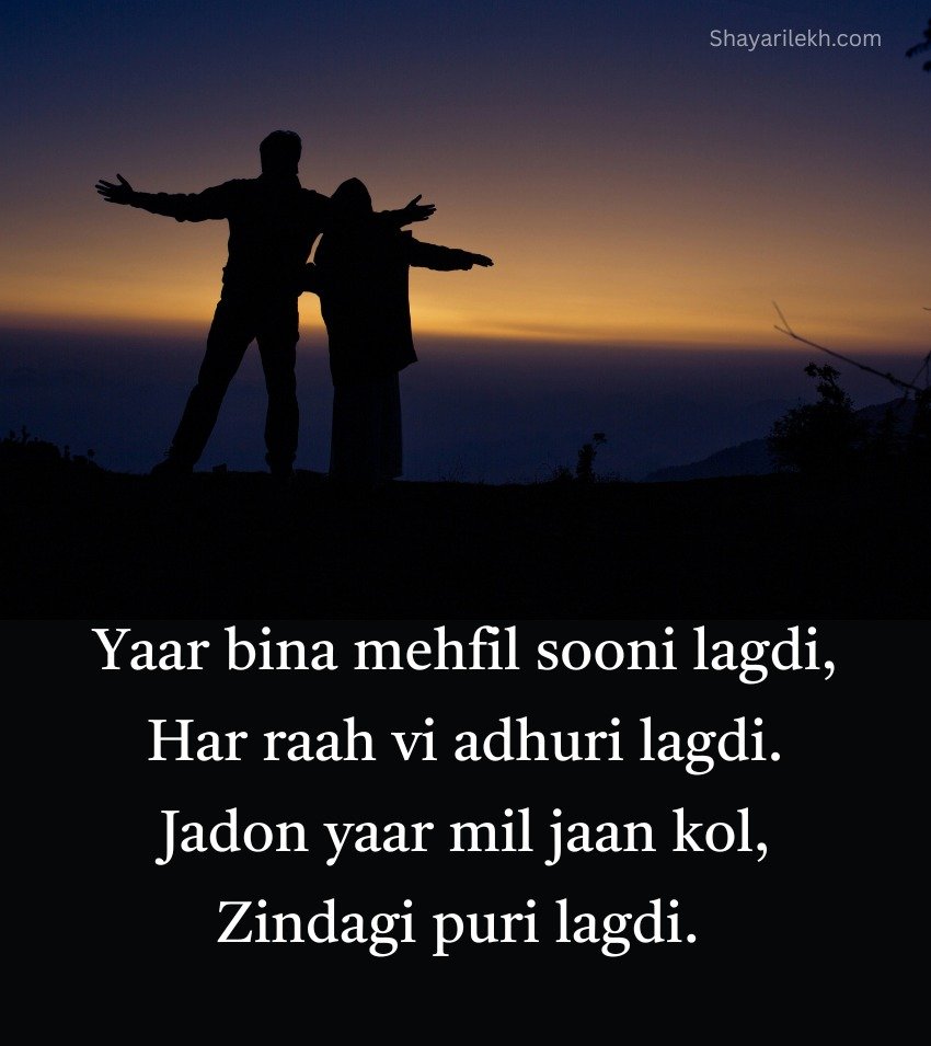 Best Friendship Status in Punjabi Style