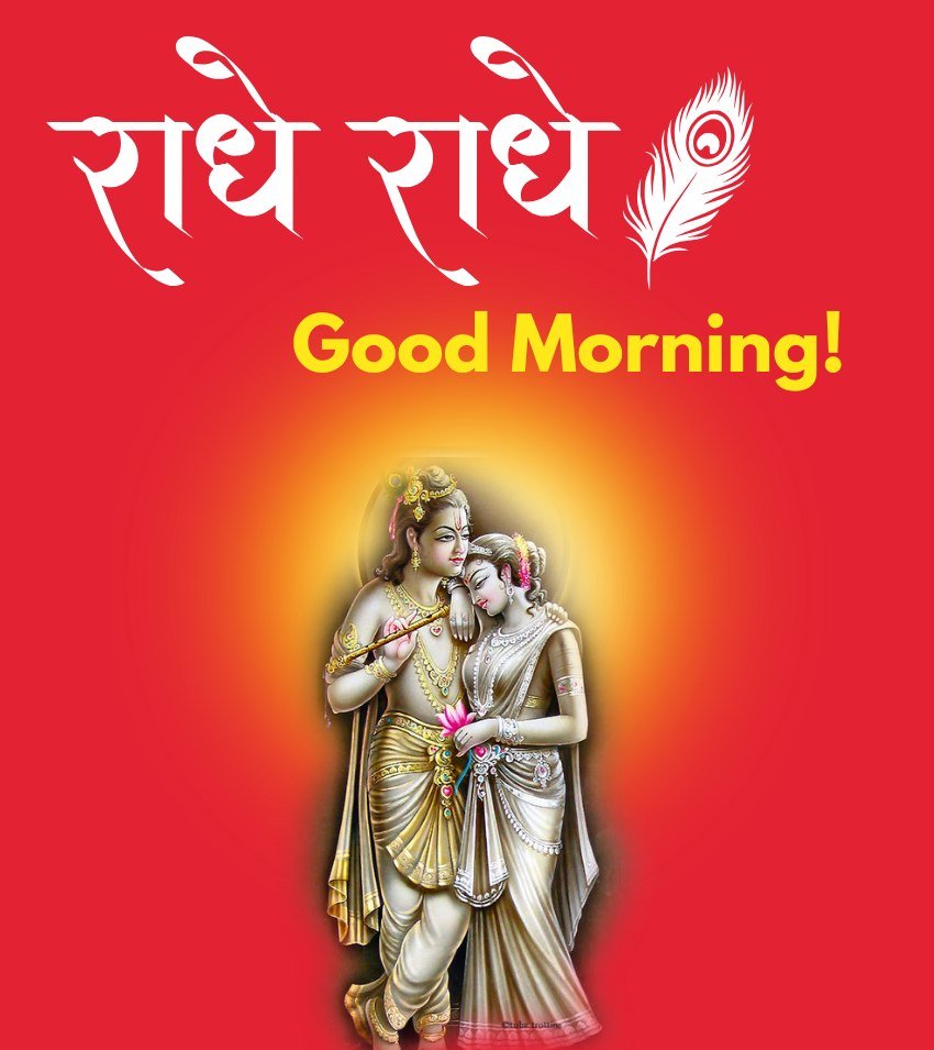 Radhey Radhey Good Morning Images