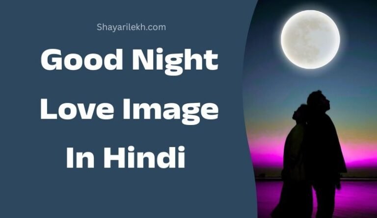 Good Night Love Photos in Hindi