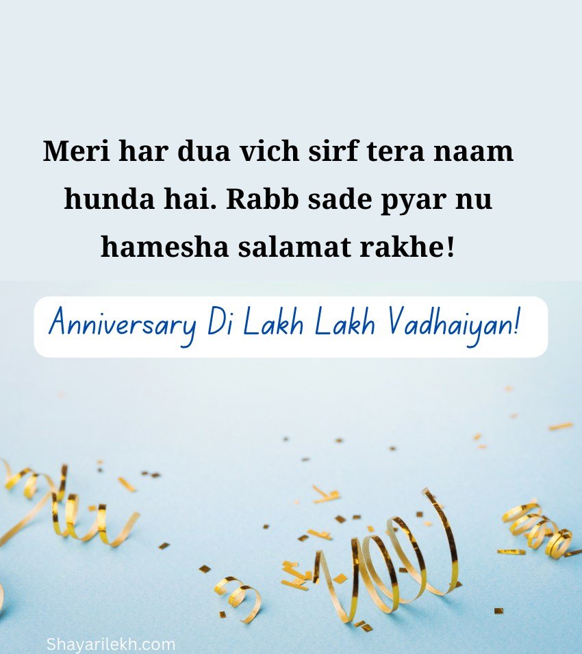 Top Punjabi Anniversary Quotes For Facebook