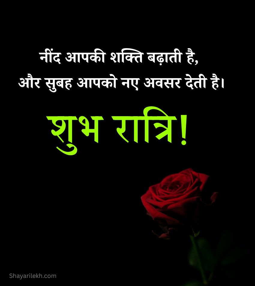 Heartfelt Shubh Ratri Gulab Messages
