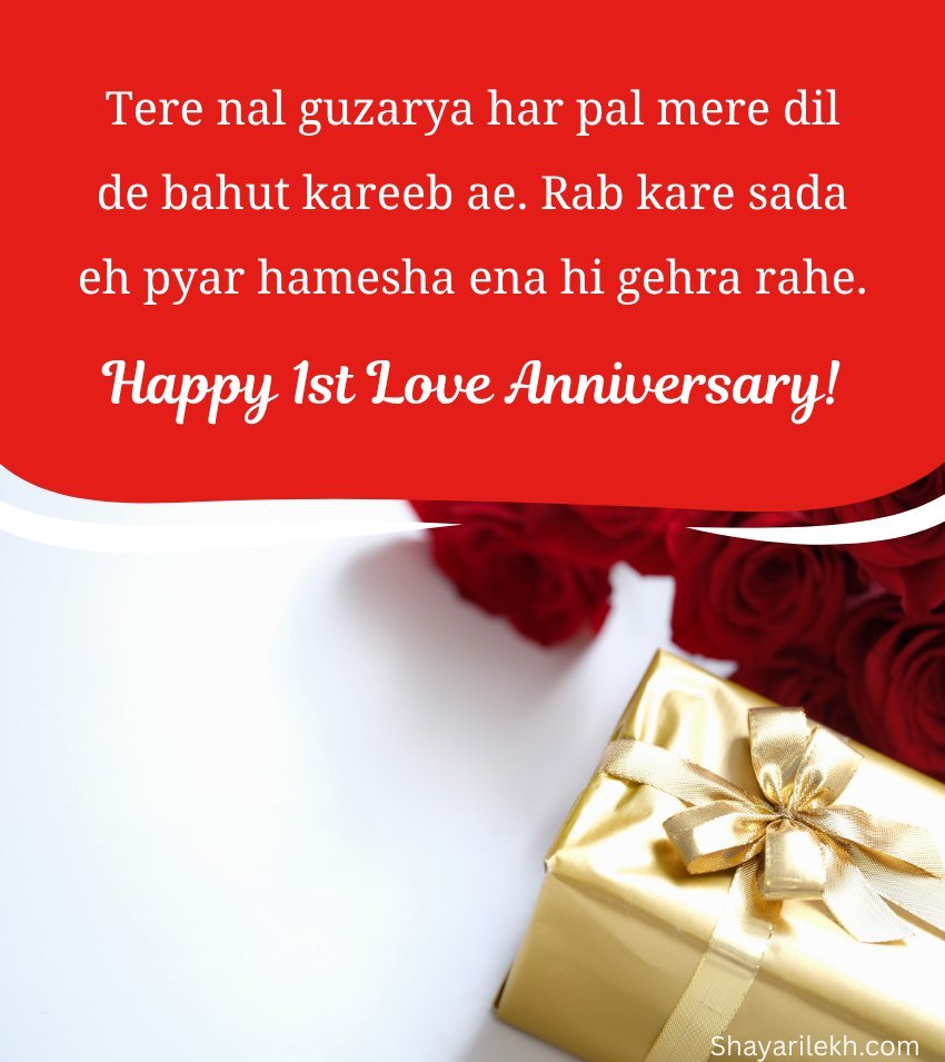 1st Love Anniversary Wishes