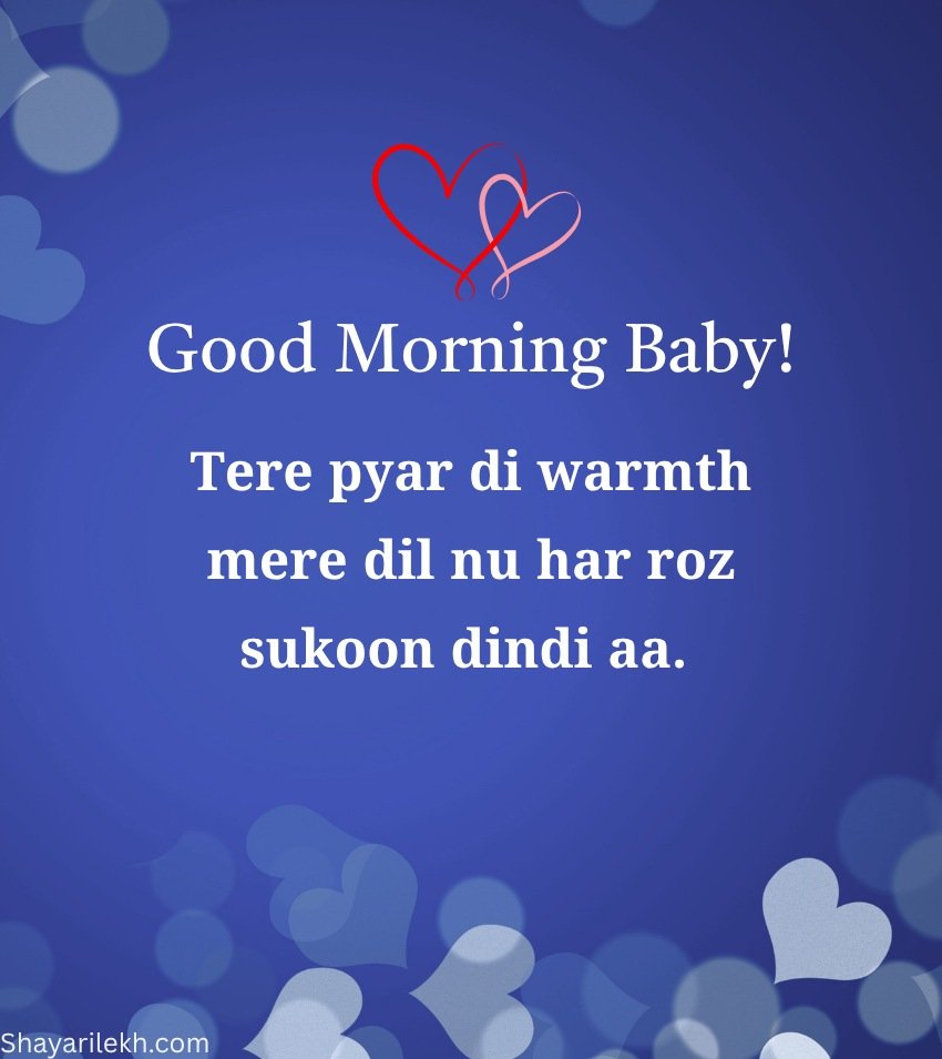 Punjabi Good Morning Messages For Love