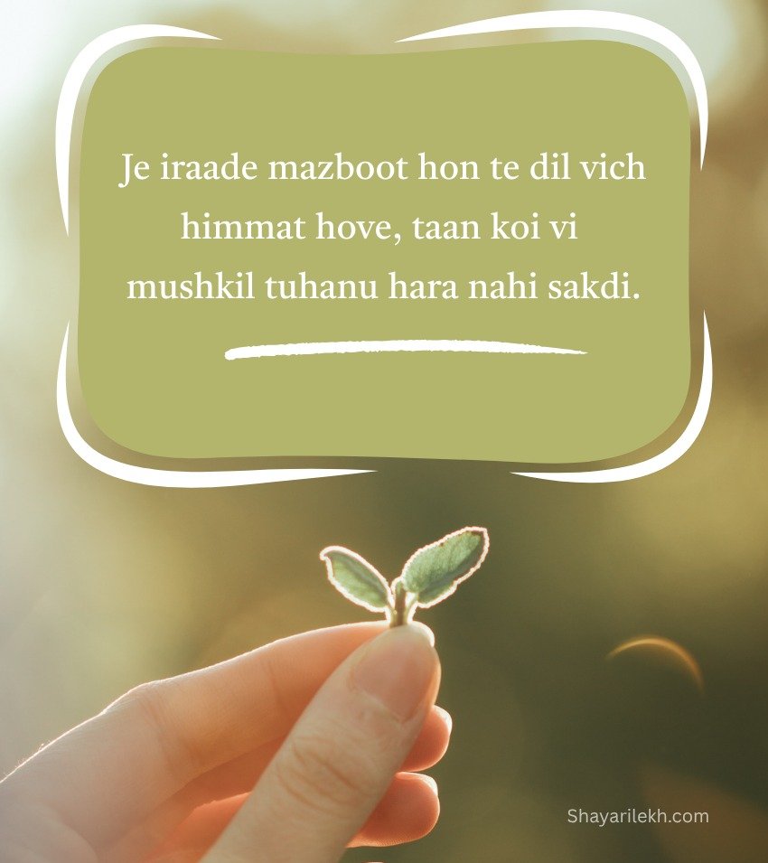 Life Inspiring Status in Punjabi
