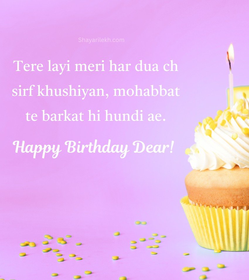 Punjabi Shayari For Girlfriend Birthday Celebration