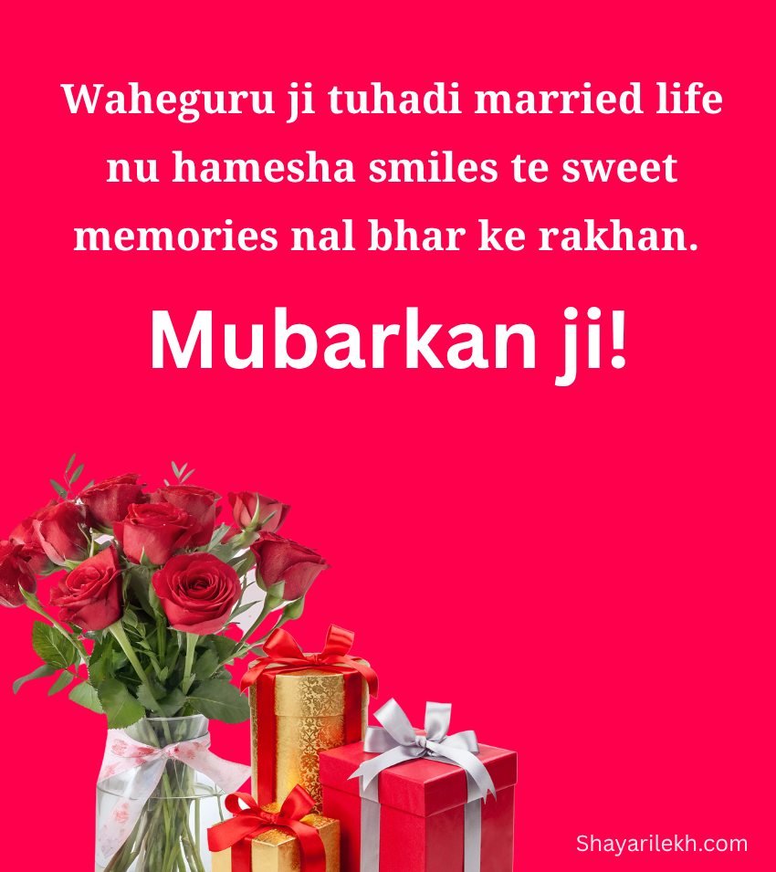 Punjabi Anniversary Messages For Couples