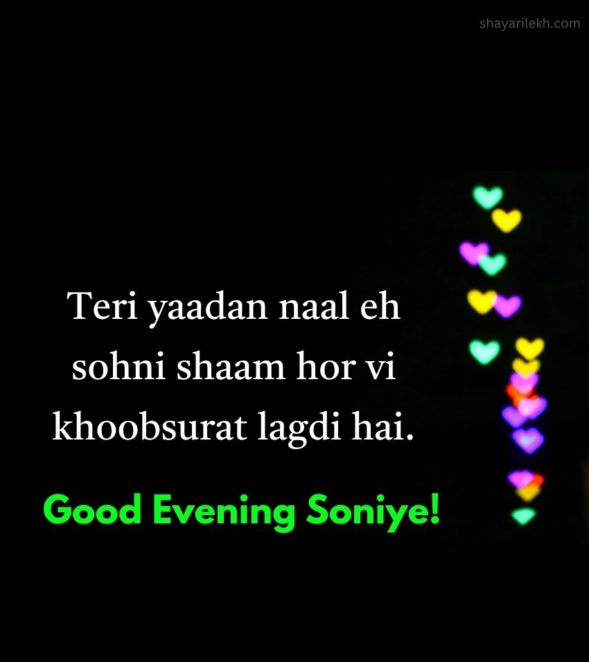 Love Good Evening Wishes In Punjabi