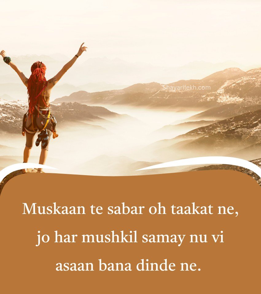 Punjabi Motivation Status For Instagram Caption