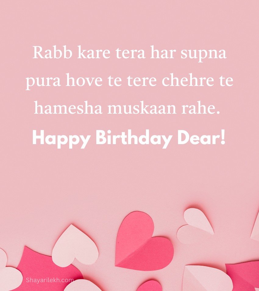 Punjabi Romantic Birthday Captions For Instagram