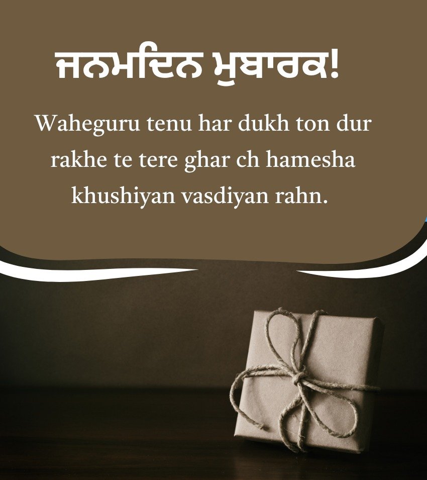 Blessing Birthday Wishes In Punjabi