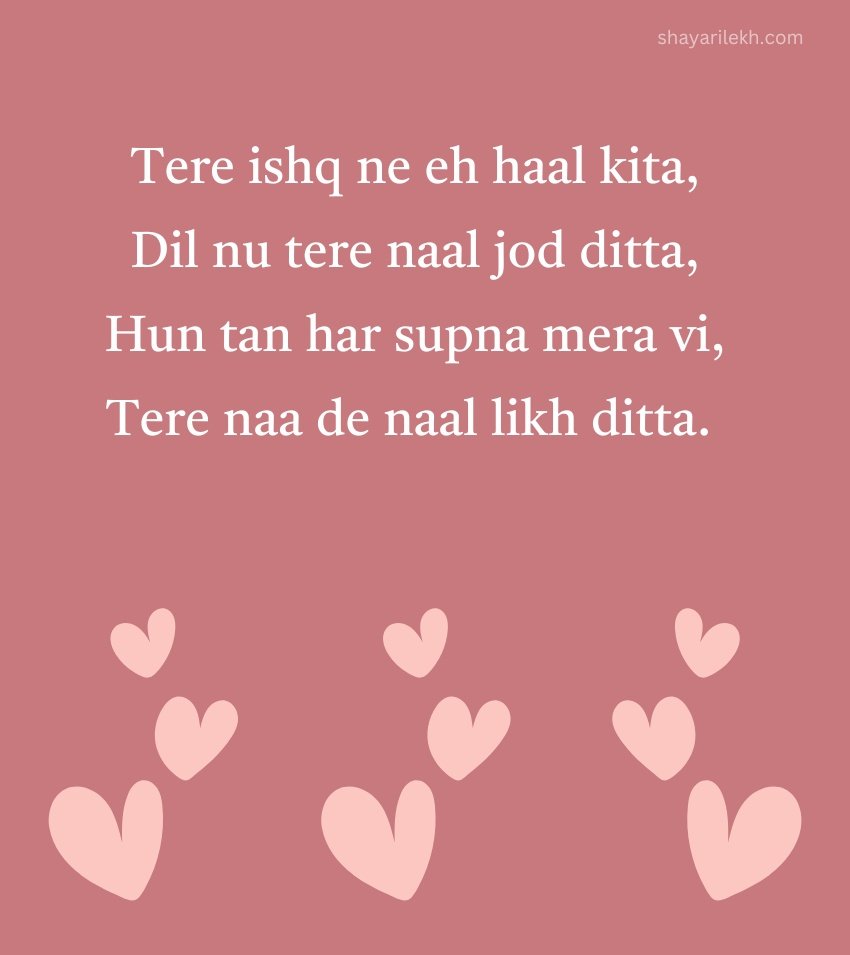Emotional Punjabi Couple Status Love