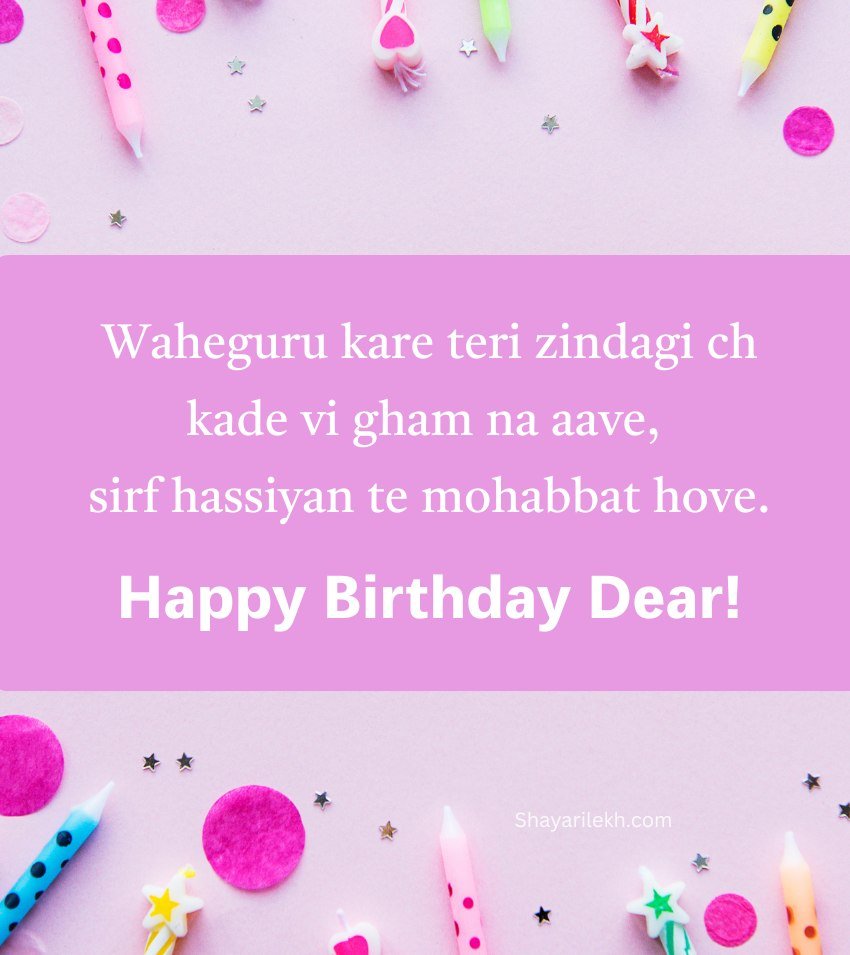 True Love Birthday Quotes In Punjabi Style