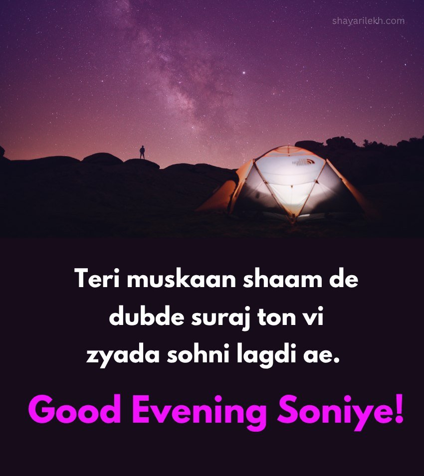 Emotional Good Evening Greetings In Punjabi