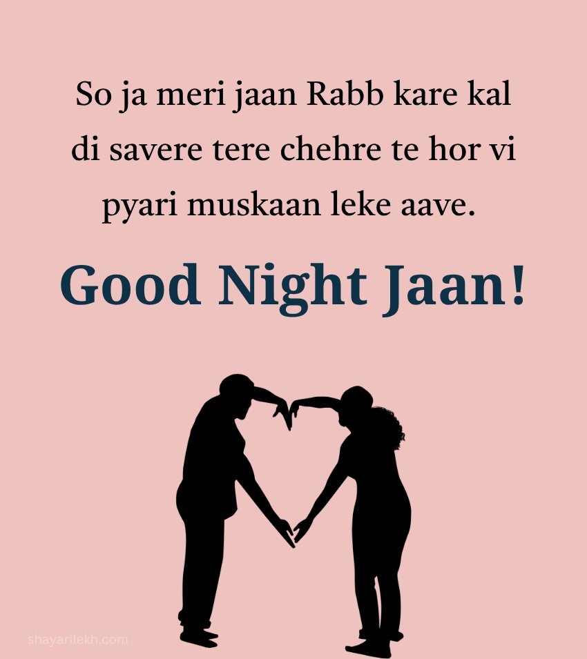 Good Night Jaan Images In Punjabi