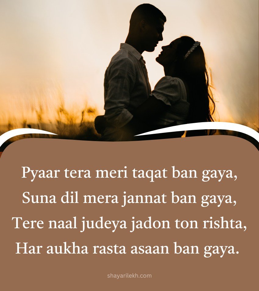 Punjabi Love Shayari For Instagram Caption