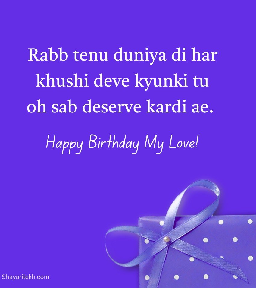Birthday Love Quotes For Girlfriend Punjabi Style