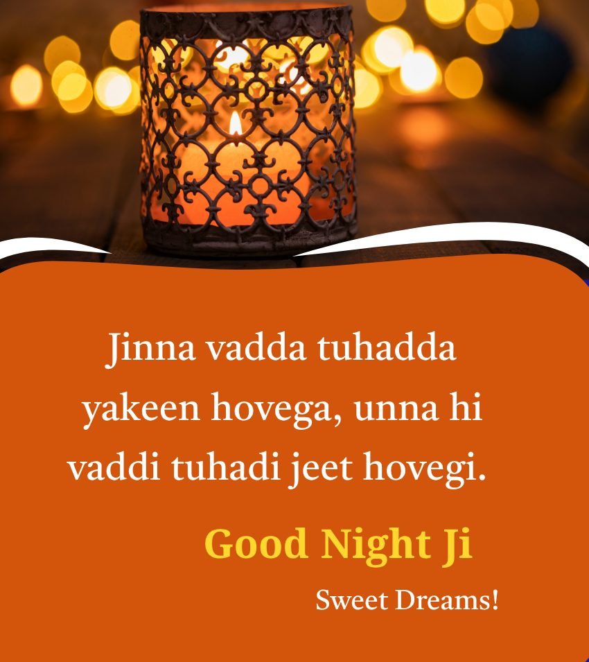 Punjabi Good Night Greetings