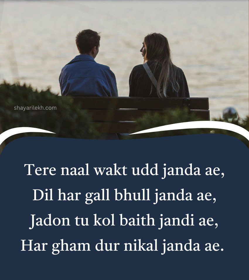Latest Punjabi Love Status For Lover