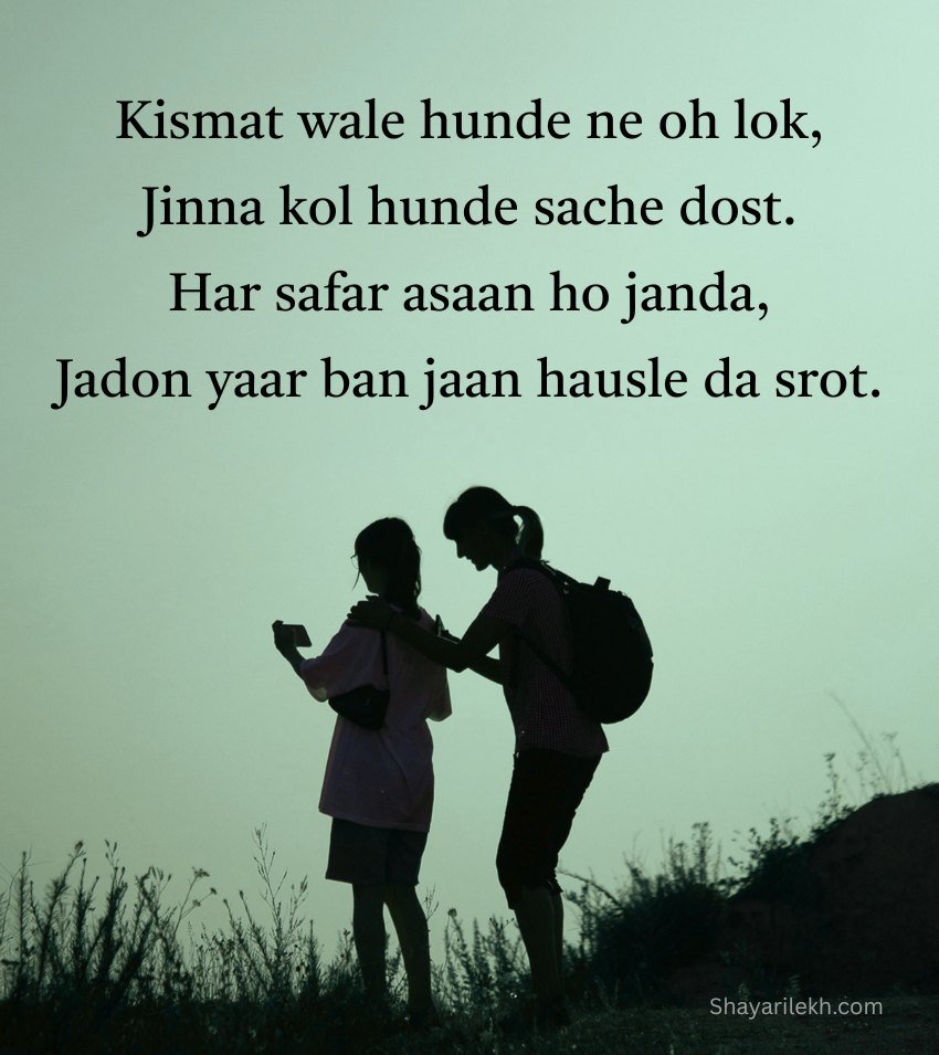 Punjabi Dosti Shayari English Status