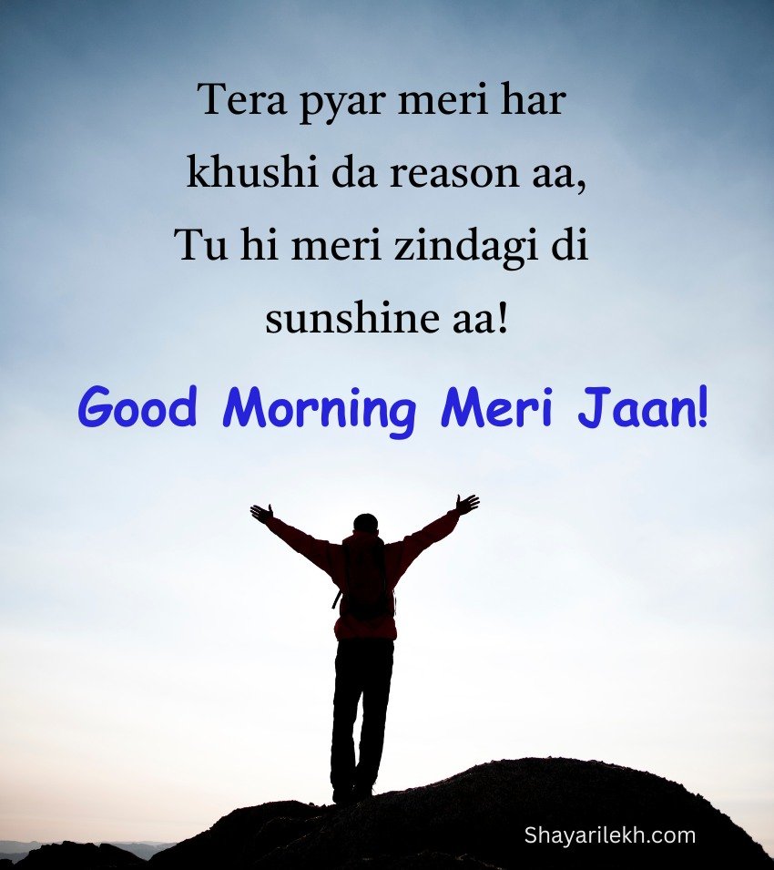 Punjabi Good Morning Quotes For Love