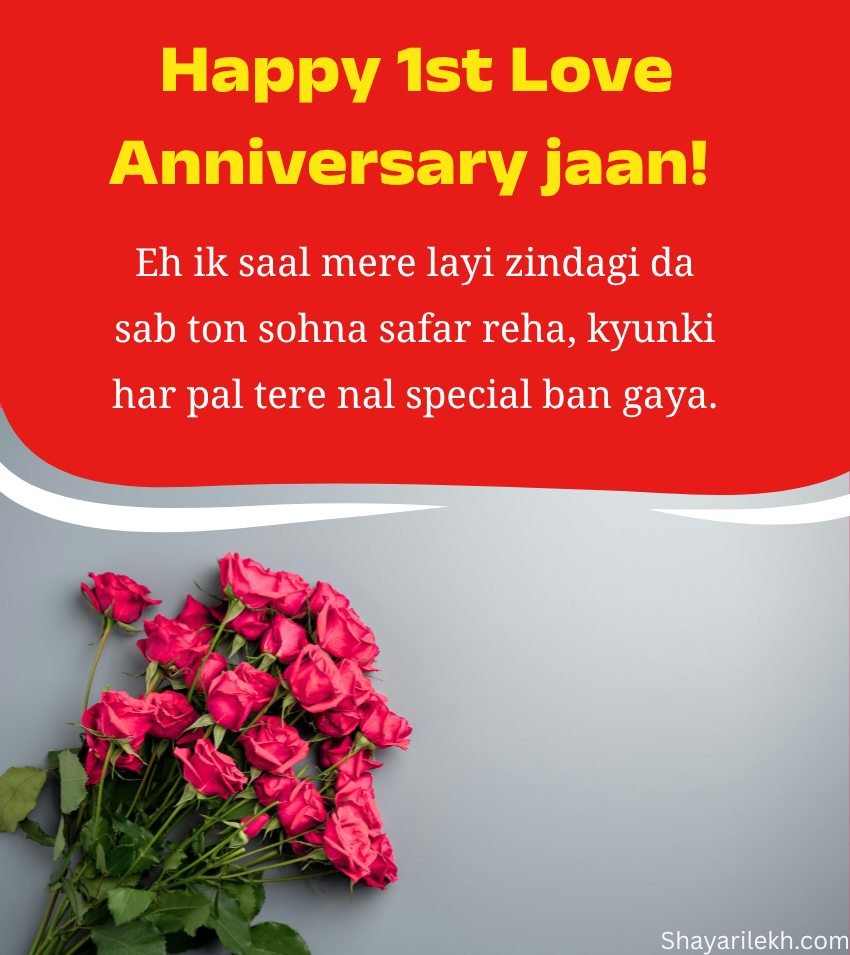 Punjabi Anniversary Wishes with Roses