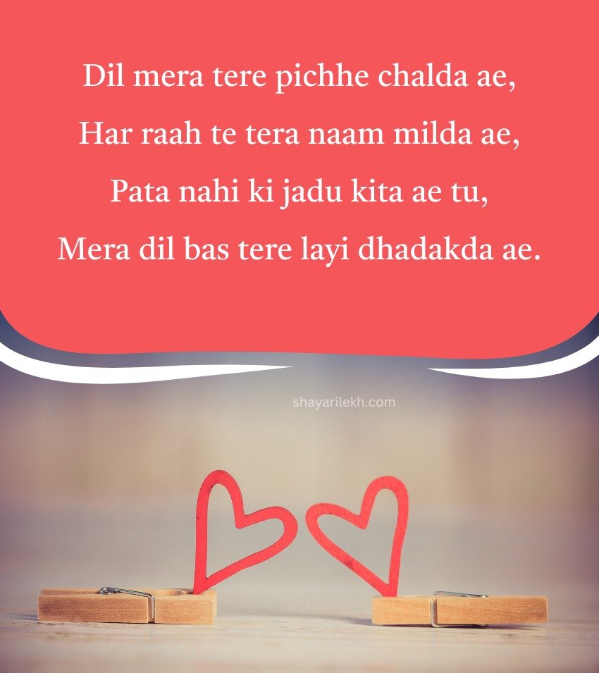 Punjabi Love Shayari For Him Status
