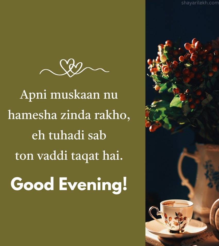 Beautiful Punjabi Good Evening Quotes for Love