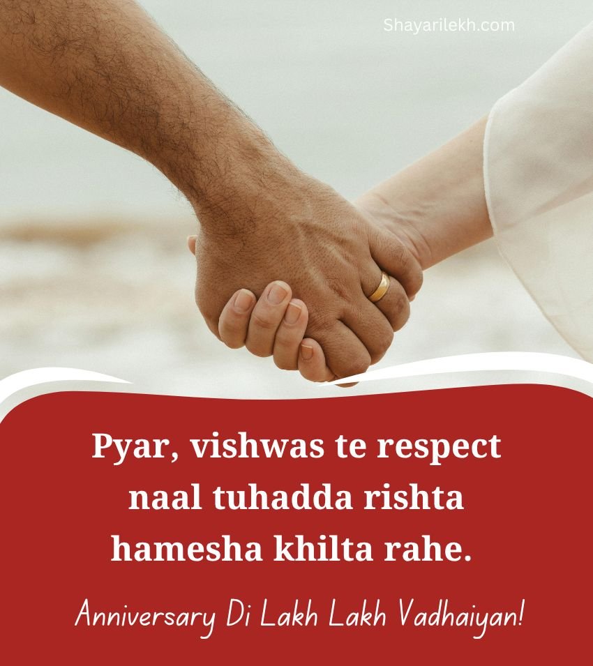 Punjabi Anniversary Quotes For Love