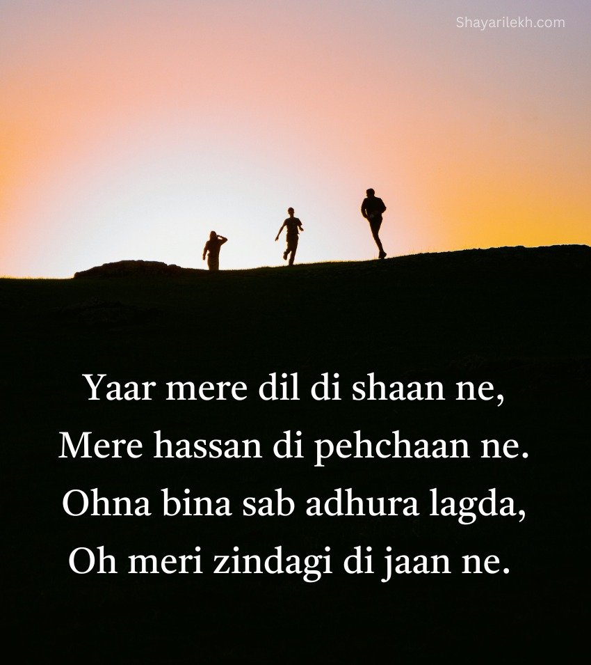 Punjabi Dosti Shayari for Captions