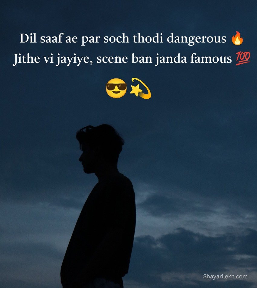 2 Lines Stylish Attitude Shayari Punjabi Desi Style
