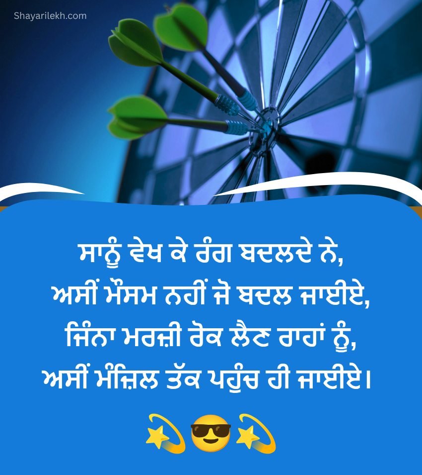 Best Attitude Quotes In Punjabi for Status