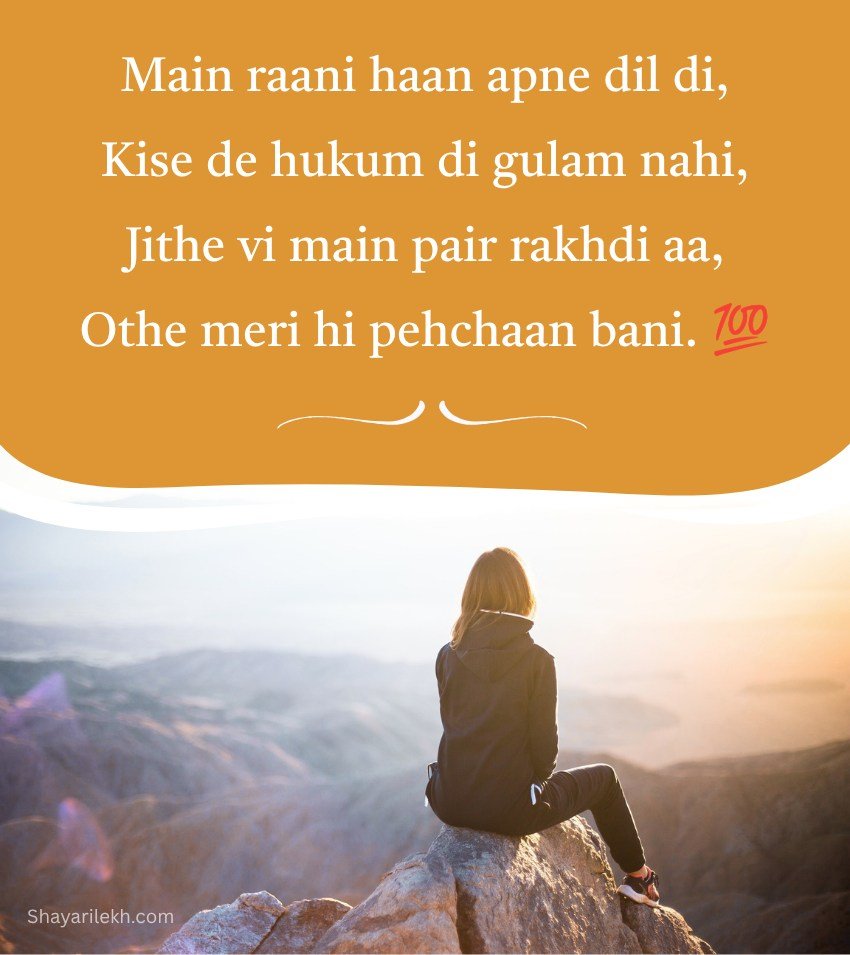 Royal Punjabi Girl Attitude Caption
