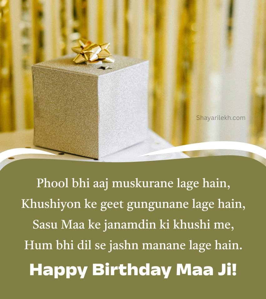 Heartfelt Birthday Shayari for Sasu Ma Ji