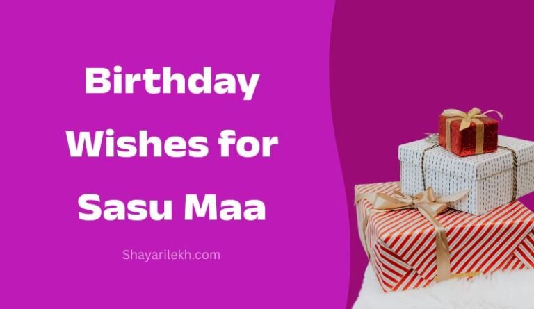 Birthday Shayari for Sasu Ma Ji