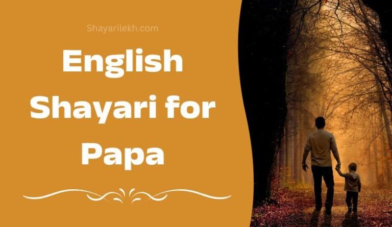 Papa Shayari English