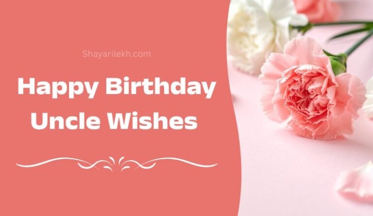 Happy Birthday Wishes for Uncle Ji