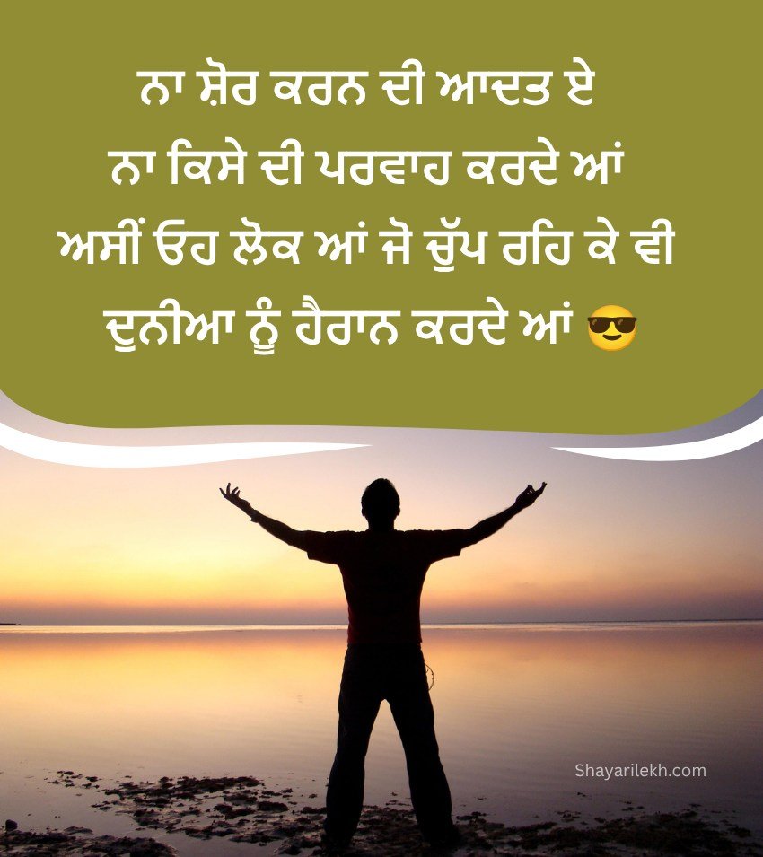Punjabi Desi Attitude Captions for Instagram Status
