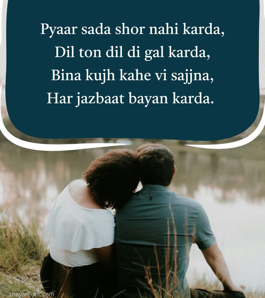 Relationship Goals Status Punjabi Long Distance