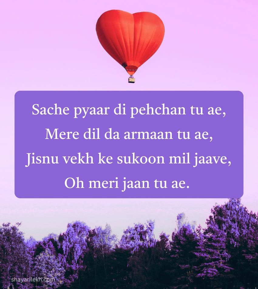 Punjabi Love Quotes For Separated Lovers