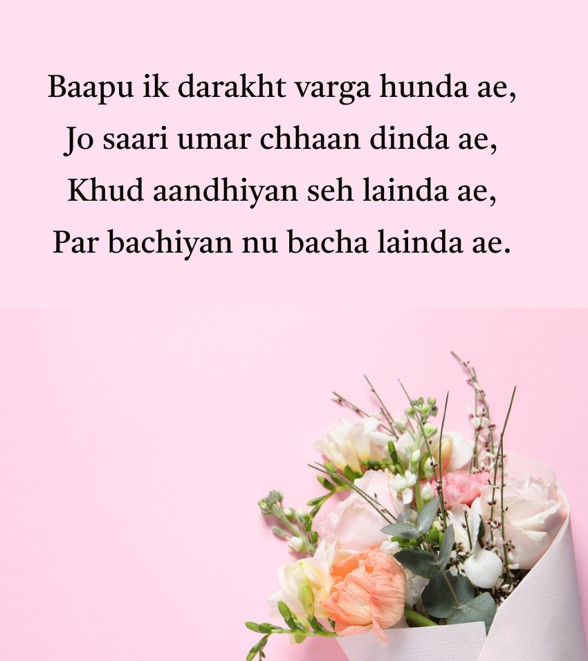 Father Day Status in Punjabi with Flowers