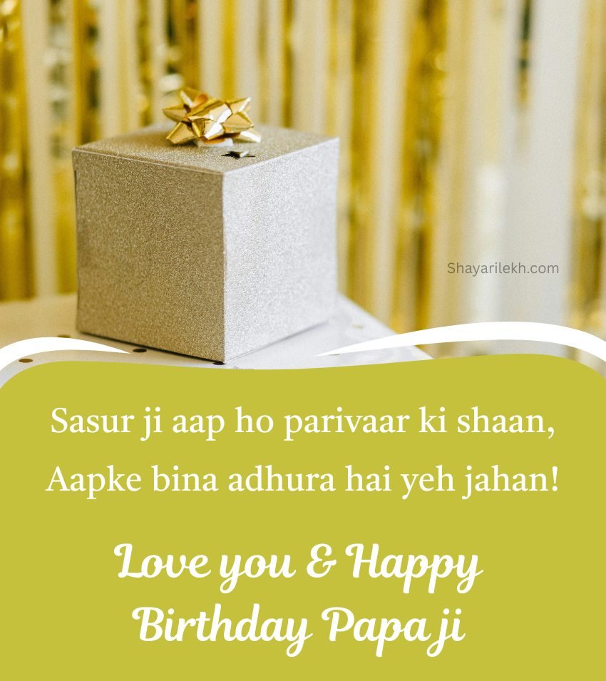 2 Line Blessings Birthday Wishes for Sasur Ji