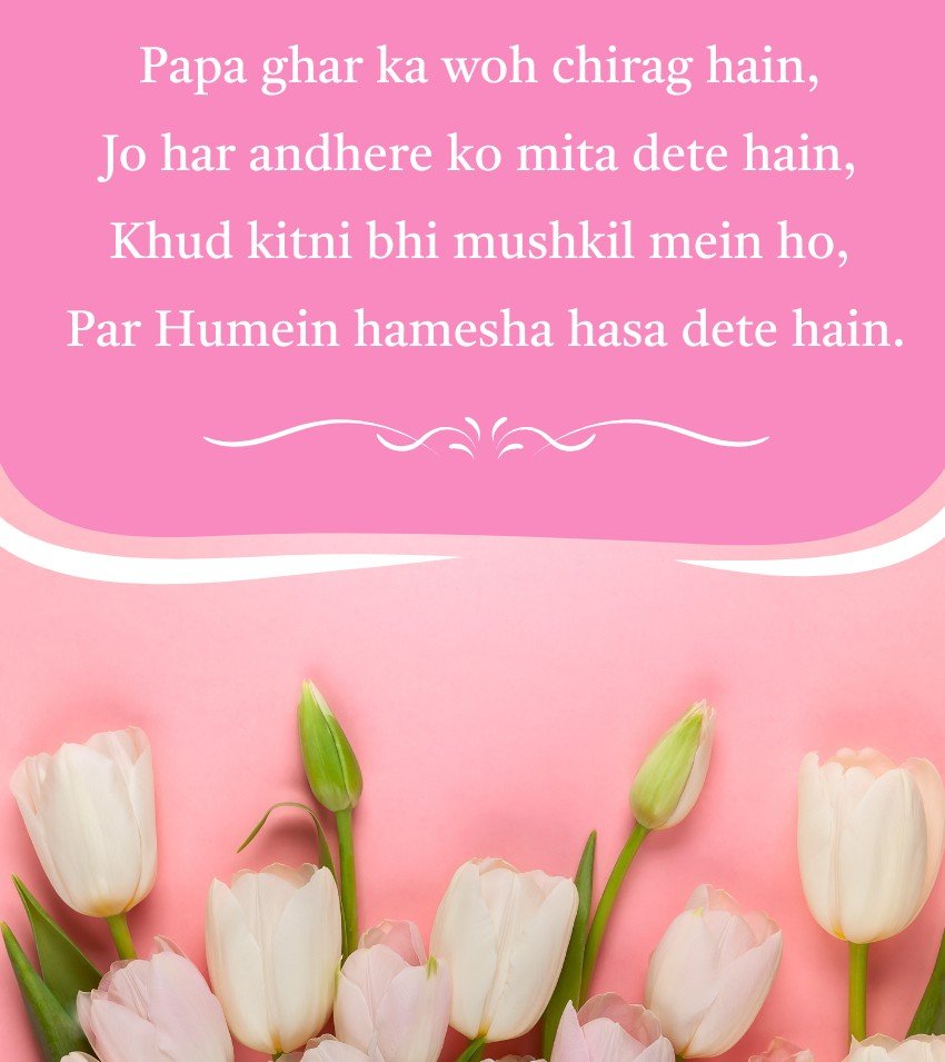 Best Papa Shayari In English With Love Respect