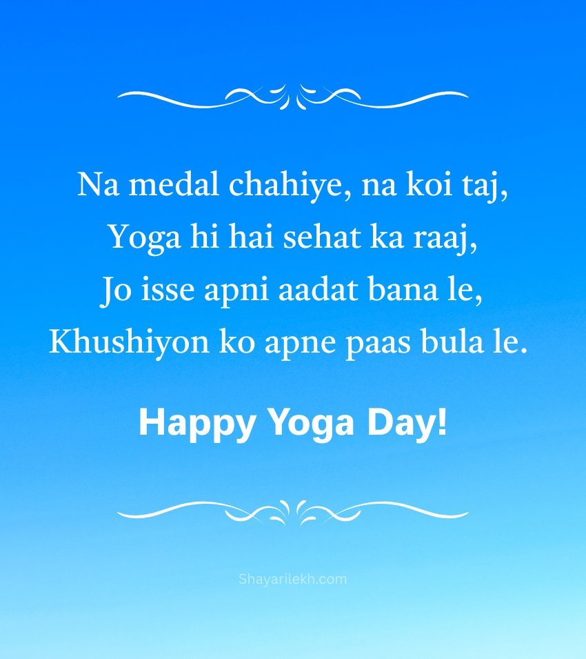 Best Hindi Quotes On Yoga and Meditation