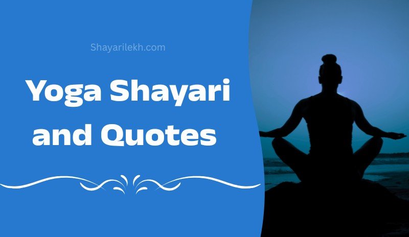 Hindi Shayari on Yoga