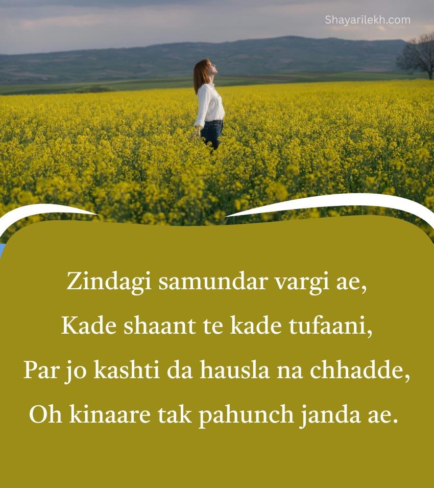Best Life Status In Desi Punjabi Style