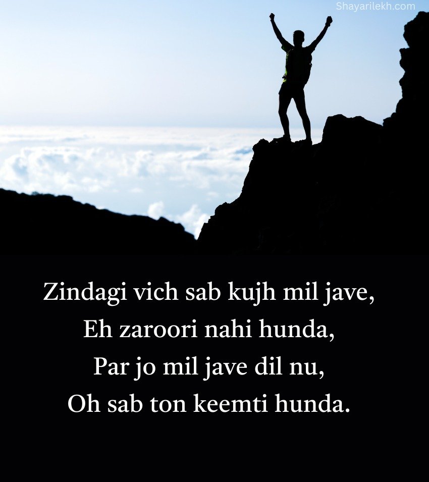 Thoughtful Punjabi Life Quotes For Captions