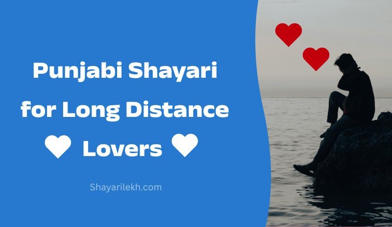 Punjabi Relationship Quotes for Long Distance Love