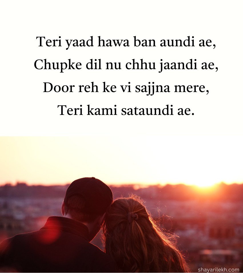 Deep Emotional Relationship Shayari Punjabi