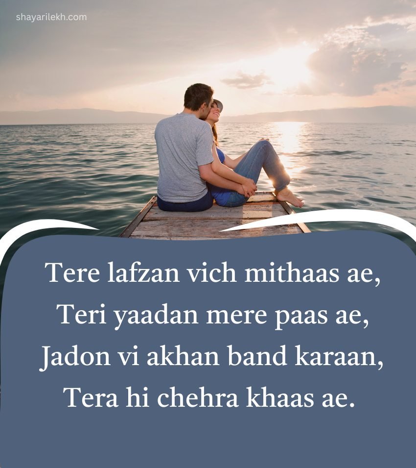 Long Distance Relationship Shayari Punjabi
