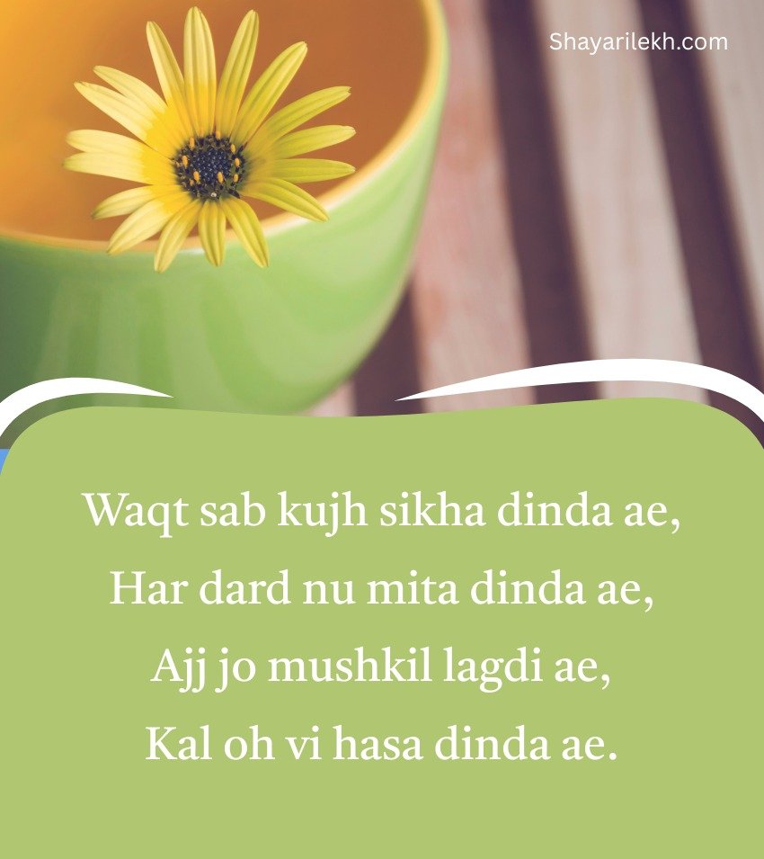 Best Punjabi Life Quotes For Captions